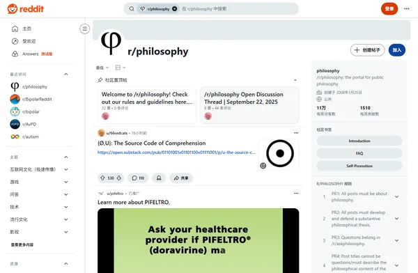 Reddit r/philosophy