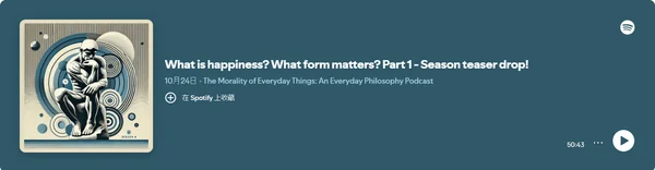 The Morality of Everyday Things